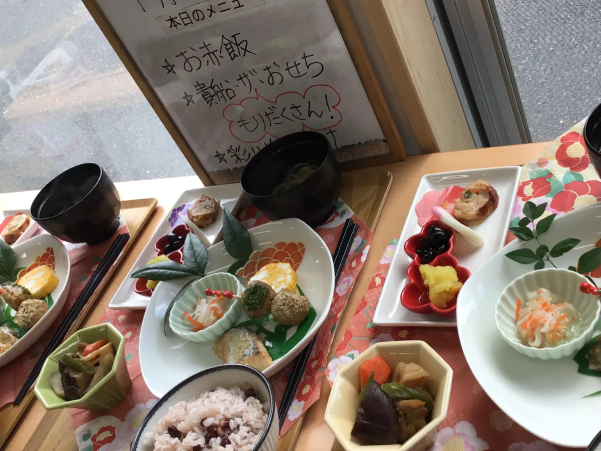 【今日のランチはこちら】　#貴船 #デイサービス #ラン...