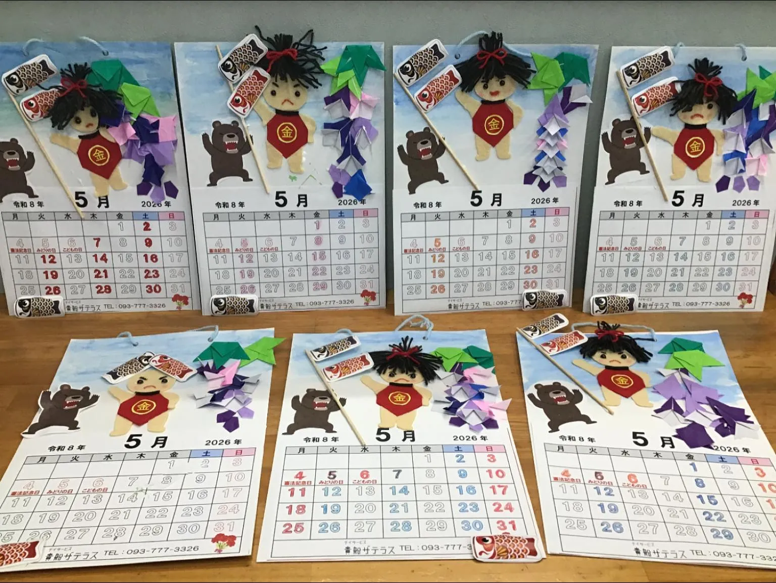 【5月カレンダー】　#貴船 #デイサービス  #工作 #...