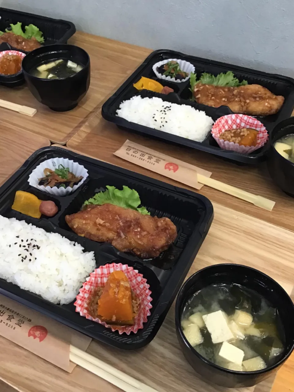【今日のランチはこちら】　#貴船 #デイサービス #ラン...